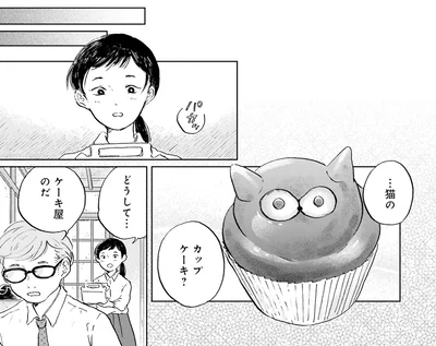 ケーキ屋のだ