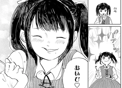 おいひ