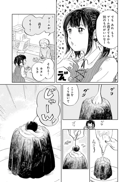 ブームが過ぎてる？