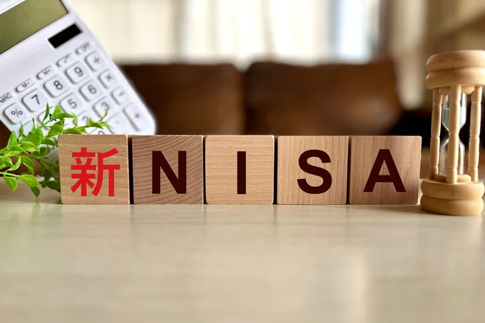 NISAを活用すれば投資で得た利益が非課税となる