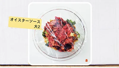 仕上げにごま油を回しかける