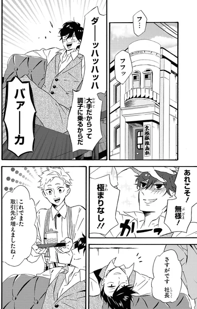 『君ノ声』より
