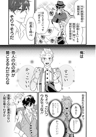 『君ノ声』より