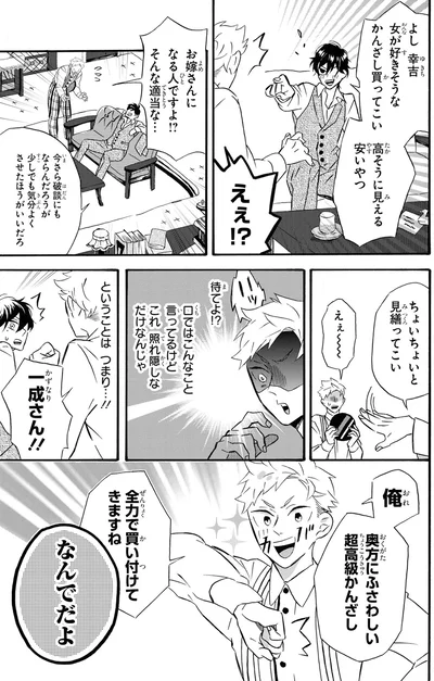 『君ノ声』より