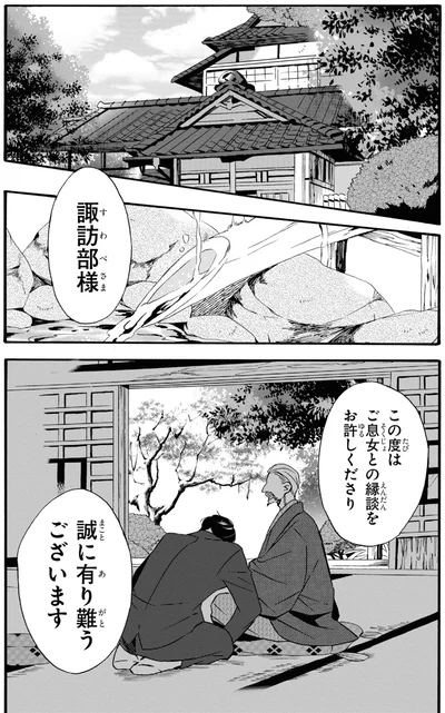 『君ノ声』より
