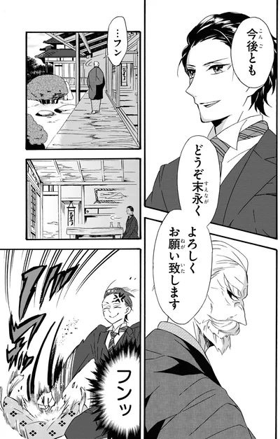 『君ノ声』より
