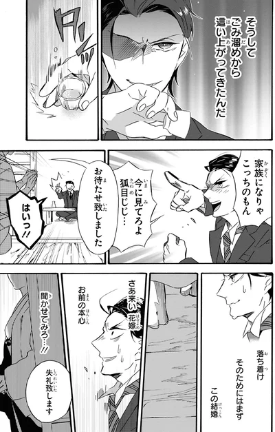 『君ノ声』より