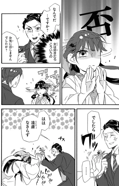 『君ノ声』より