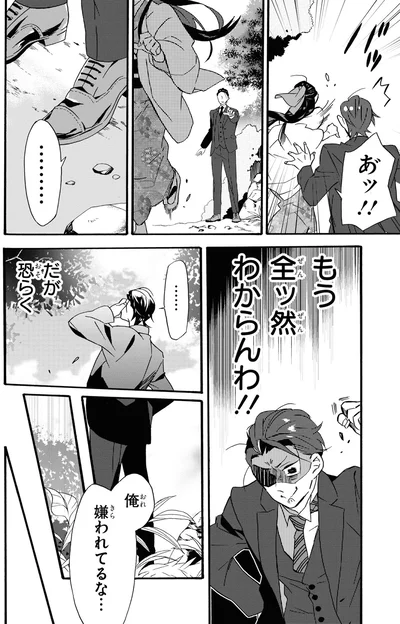 『君ノ声』より