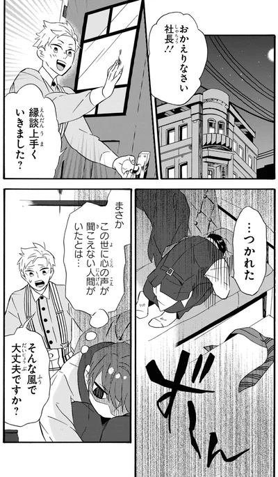 『君ノ声』より