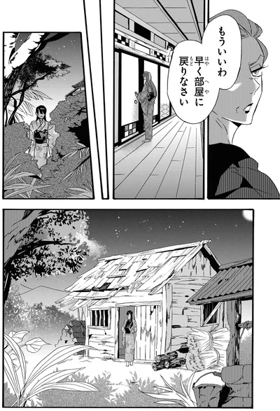 『君ノ声』より