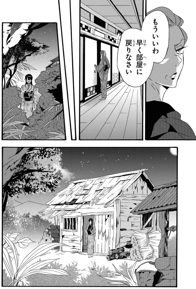 『君ノ声』より