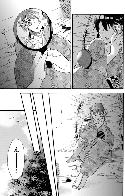 『君ノ声』より