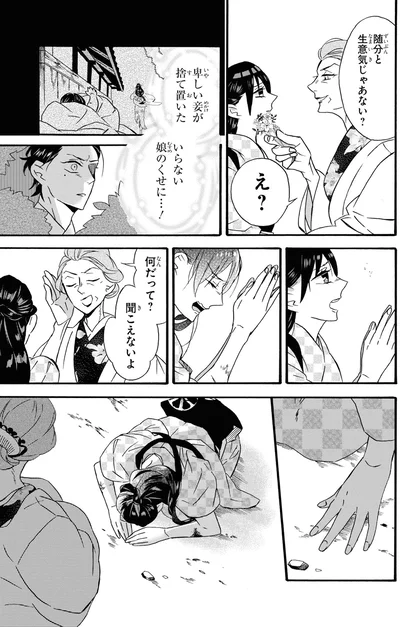 『君ノ声』より