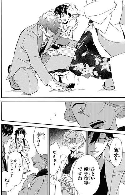 『君ノ声』より