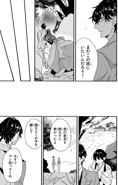 『君ノ声』より