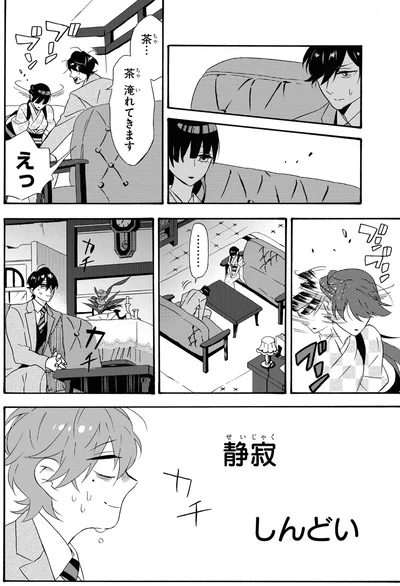 『君ノ声』より