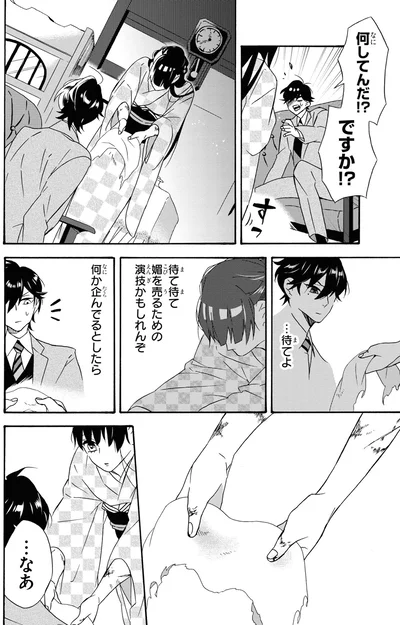 『君ノ声』より