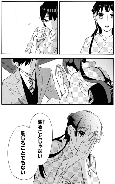 『君ノ声』より