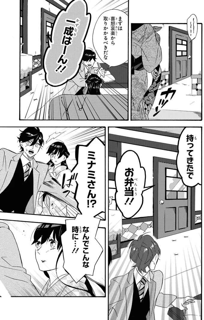 『君ノ声』より