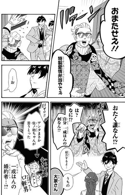 『君ノ声』より