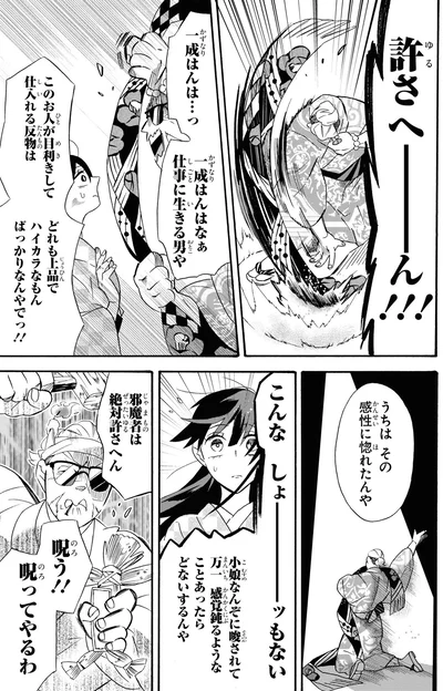 『君ノ声』より