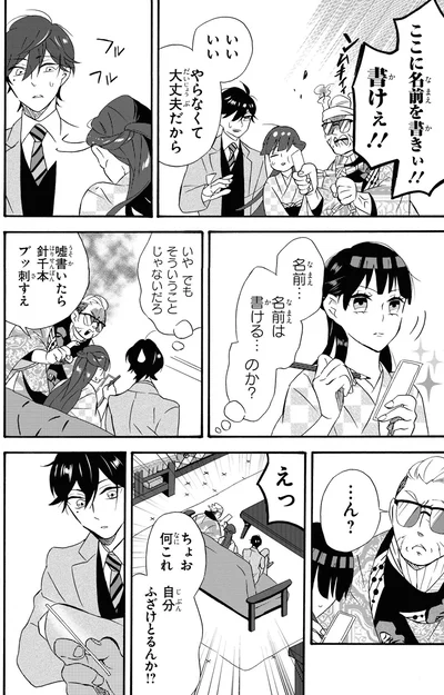 『君ノ声』より