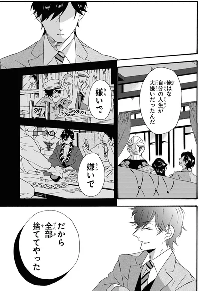 『君ノ声』より
