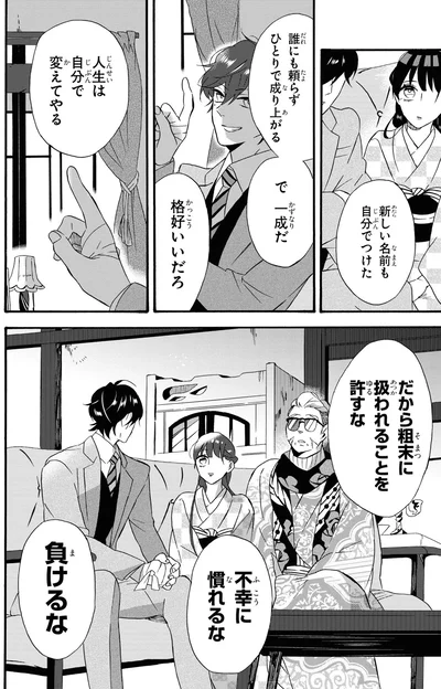 『君ノ声』より