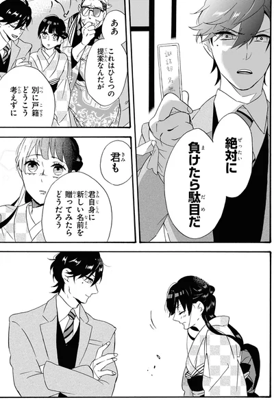 『君ノ声』より