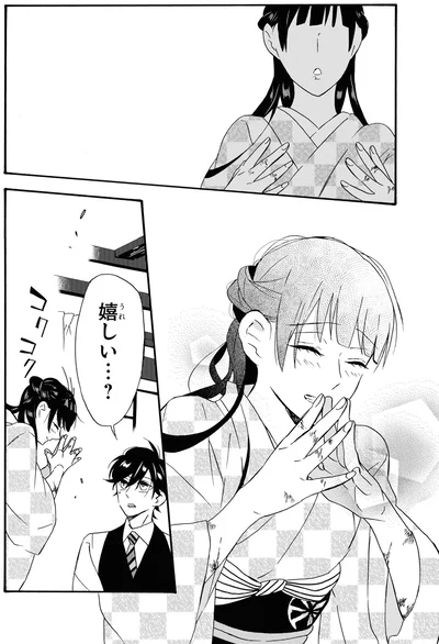『君ノ声』より