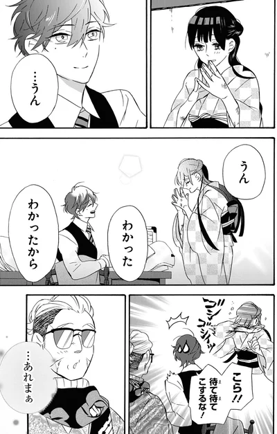 『君ノ声』より