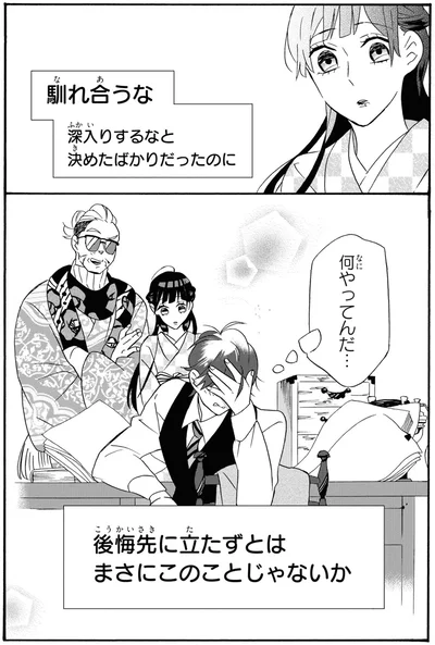 『君ノ声』より