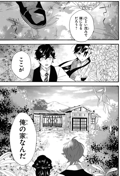 『君ノ声』より