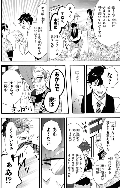 『君ノ声』より