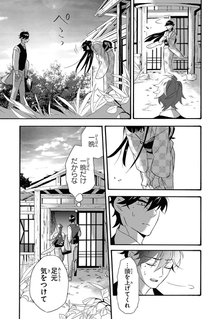 『君ノ声』より
