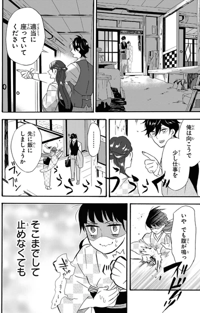 『君ノ声』より
