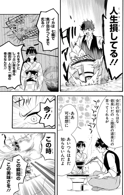 『君ノ声』より