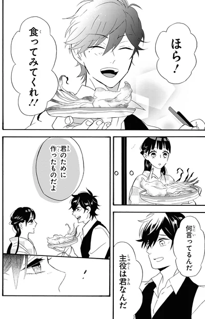 『君ノ声』より