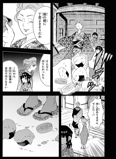 『君ノ声』より