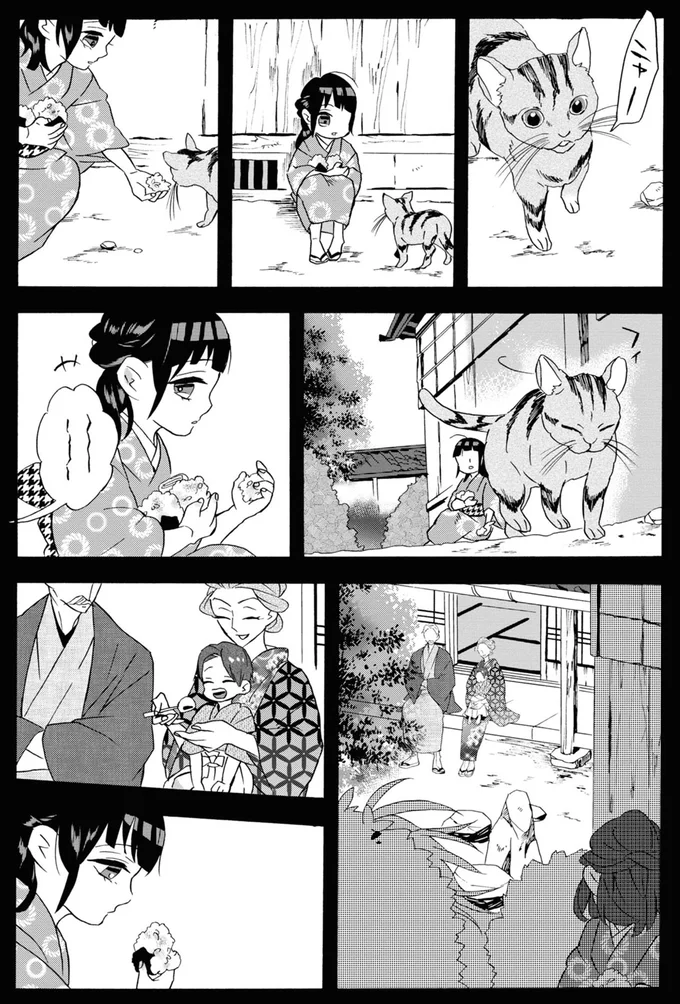 『君ノ声』より