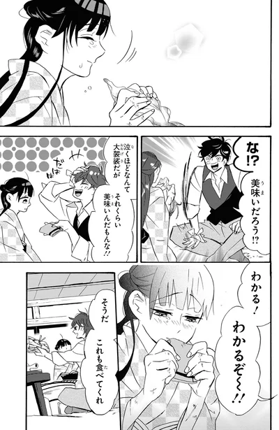 『君ノ声』より