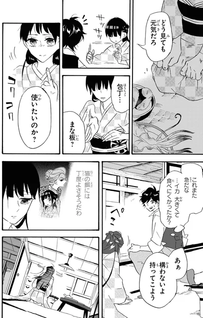 『君ノ声』より