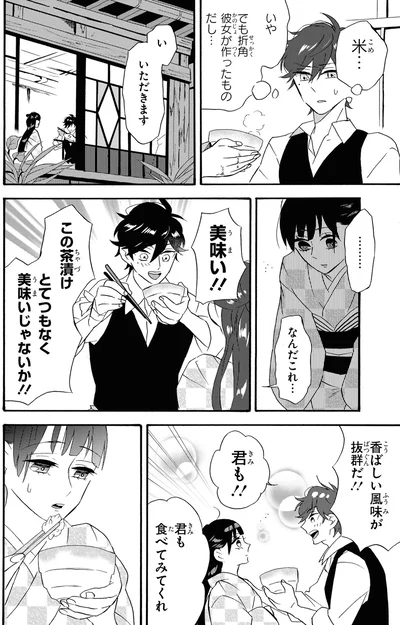『君ノ声』より