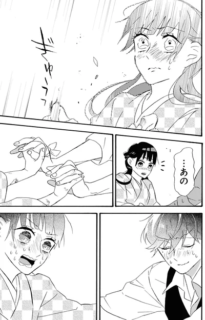 『君ノ声』より
