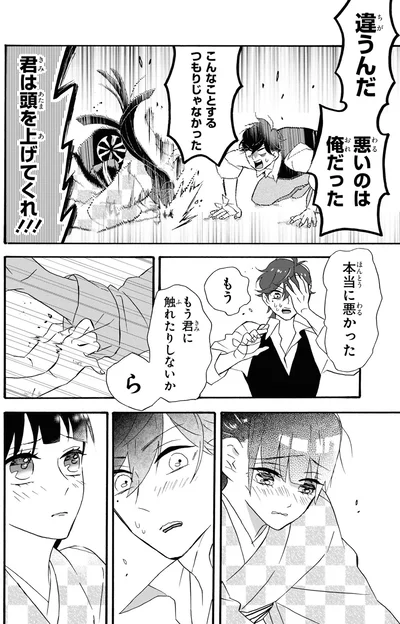 『君ノ声』より