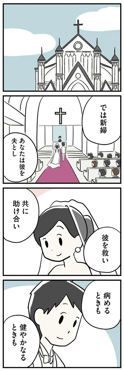 共に助け合い