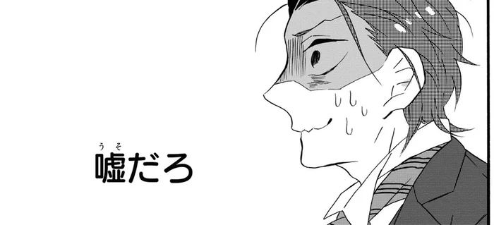 心の声が聞こえない縁談相手。贈り物にも拒否反応で…？／君ノ声（4）