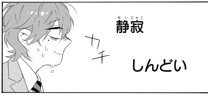 沈黙がしんどい！初めての「静寂」に戸惑う青年／君ノ声（7）