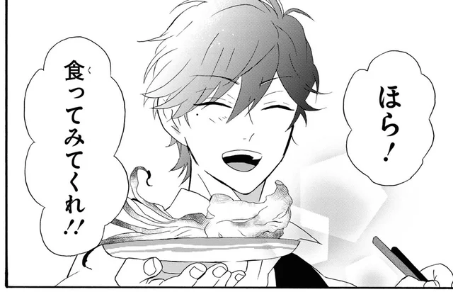 知らないなんて人生損してる！「ほら、食べてみて！」／君ノ声（12）